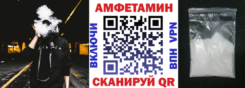 Амфетамин Розовый  Болгар 