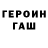 Кетамин VHQ Den Kapman
