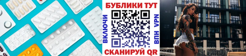 ЭКСТАЗИ Philipp Plein  даркнет Telegram  Болгар  купить  цена 