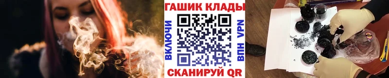 блэк спрут сайт  Болгар  Гашиш Cannabis 