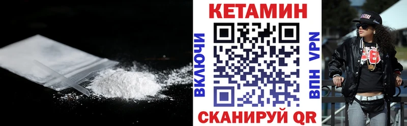 Кетамин VHQ  Болгар 