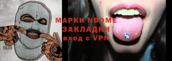 кокаин VHQ Алексеевка