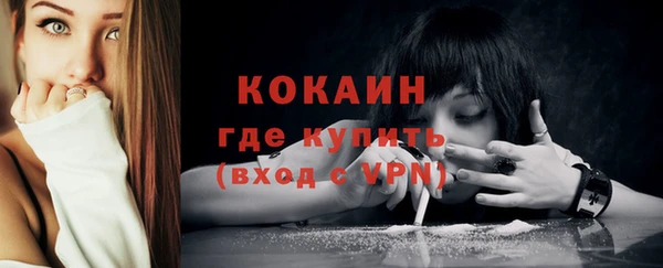 кокаин VHQ Алексеевка