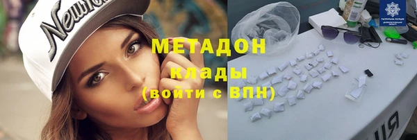 кокаин VHQ Алексеевка