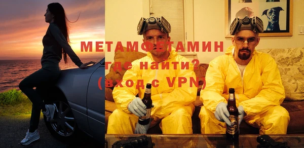 кокаин VHQ Алексеевка
