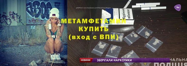 кокаин VHQ Алексеевка