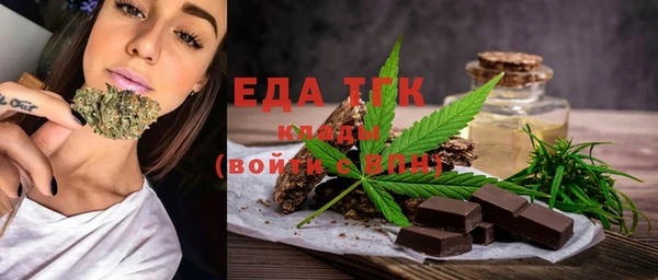 ECSTASY Алексин