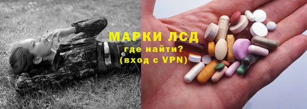 кокаин VHQ Алексеевка