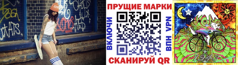 купить сайты Болгар Марки 25I-NBOMe 1500мкг